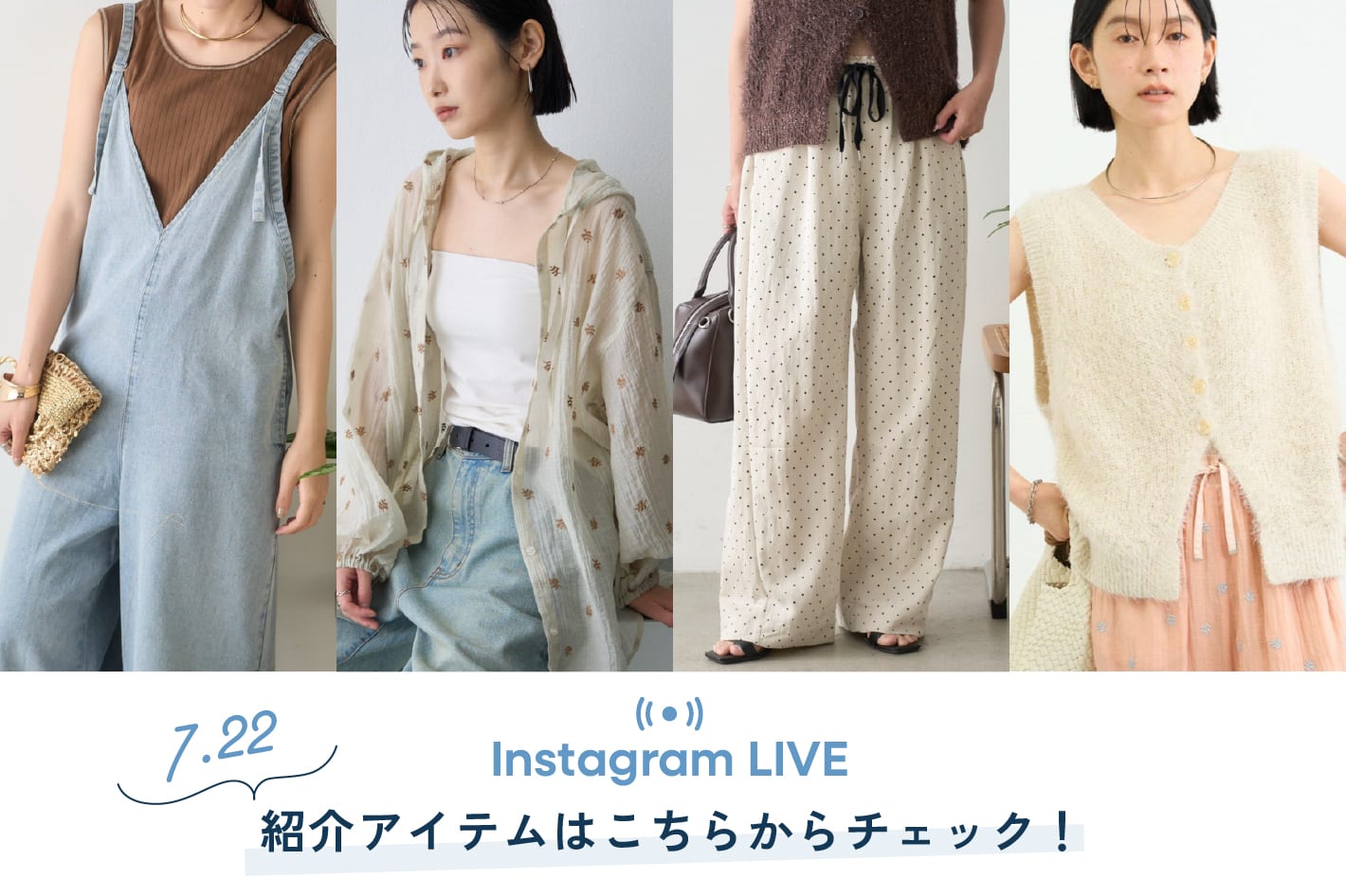 CIAOPANIC TYPY 【Instagram LIVE】今話題のアイテムはこちらからチェック！