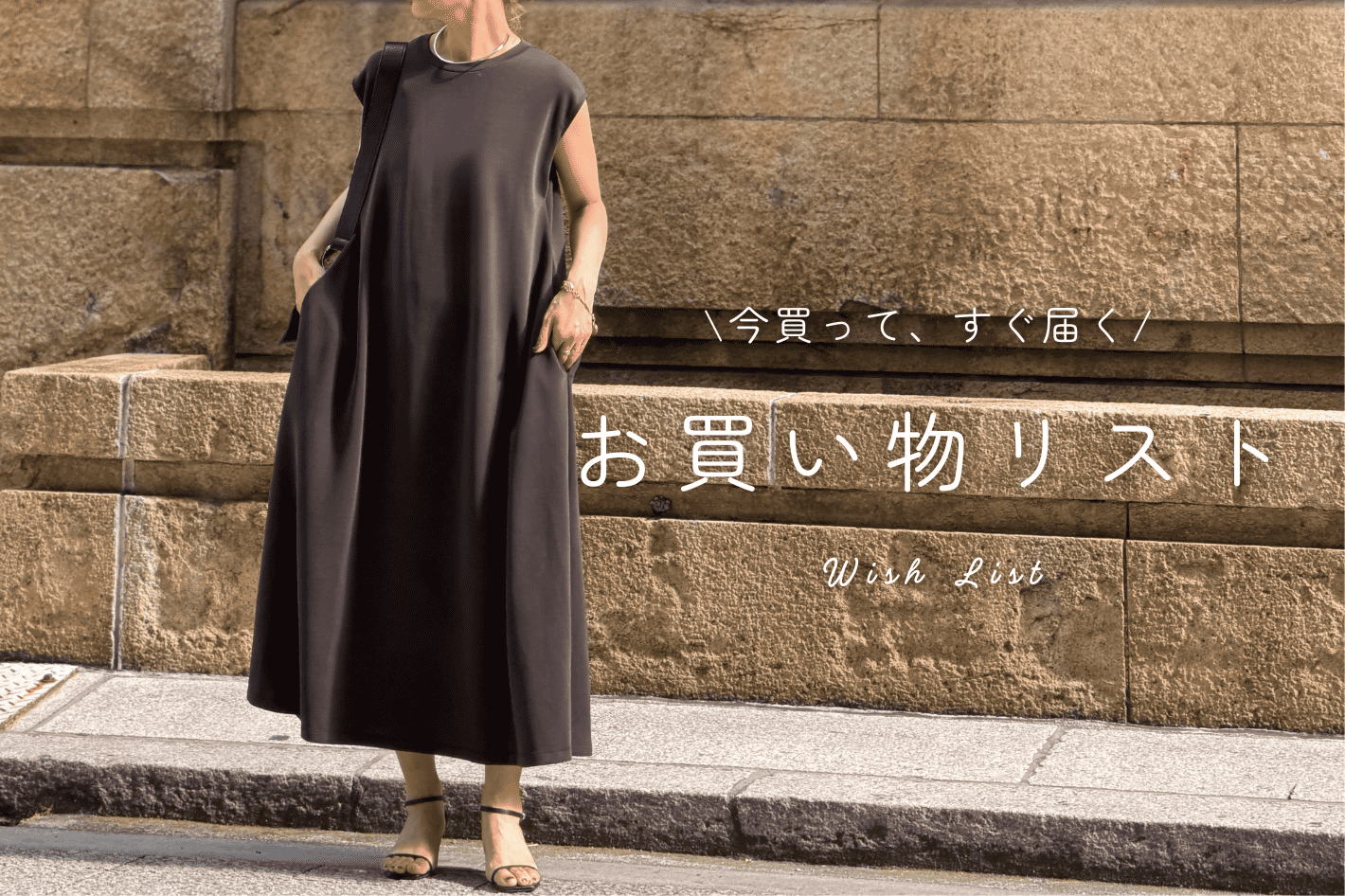 BEARDSLEY “大人のチュールスタイル” ドットチュールスカート