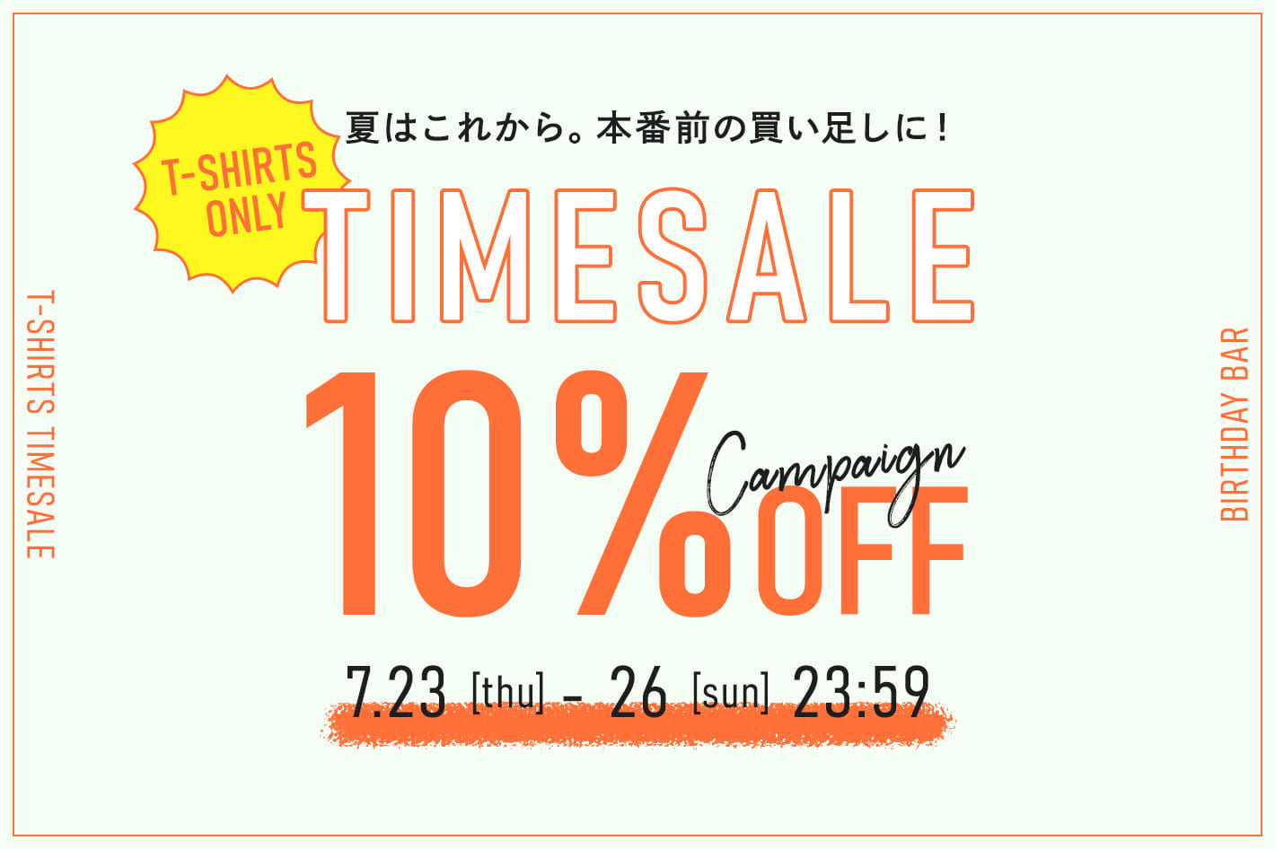 BIRTHDAY BAR 【期間限定】夏に着たい人気Tシャツが10％OFF！