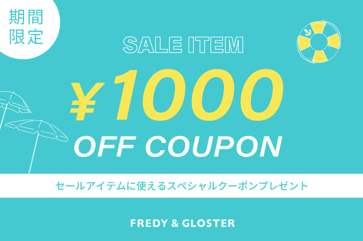 FREDY & GLOSTER 【期間限定】セールアイテム1000円OFFクーポンキャンペーン
