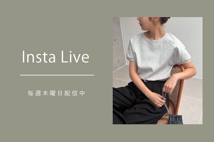 CAPRICIEUX LE'MAGE 【Insta Live】7/23配信分 アーカイブ公開中！