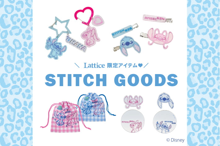 Lattice 【先行予約開始】STITCH GOODS！！