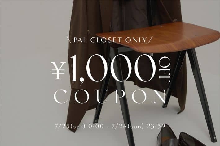 CAPRICIEUX LE'MAGE 【 7/25･26限定】1,000円クーポンフェア開催！
