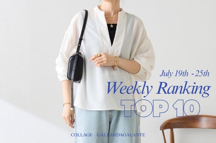 COLLAGE GALLARDAGALANTE 【速報】今売れてる！コラージュ名品TOP10