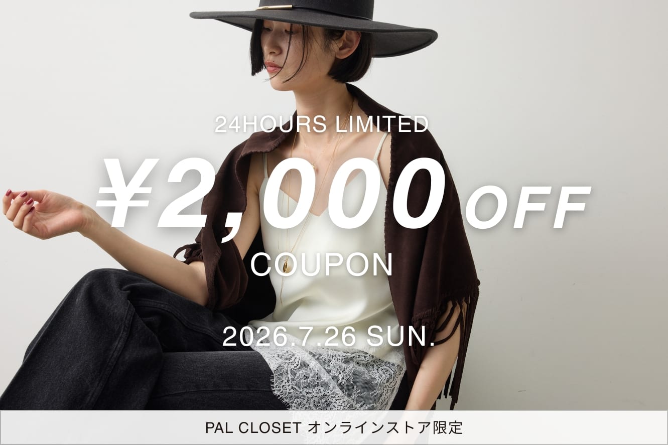 GALLARDAGALANTE 【本日WEB限定！】2000円OFFのスペシャルクーポン配布！