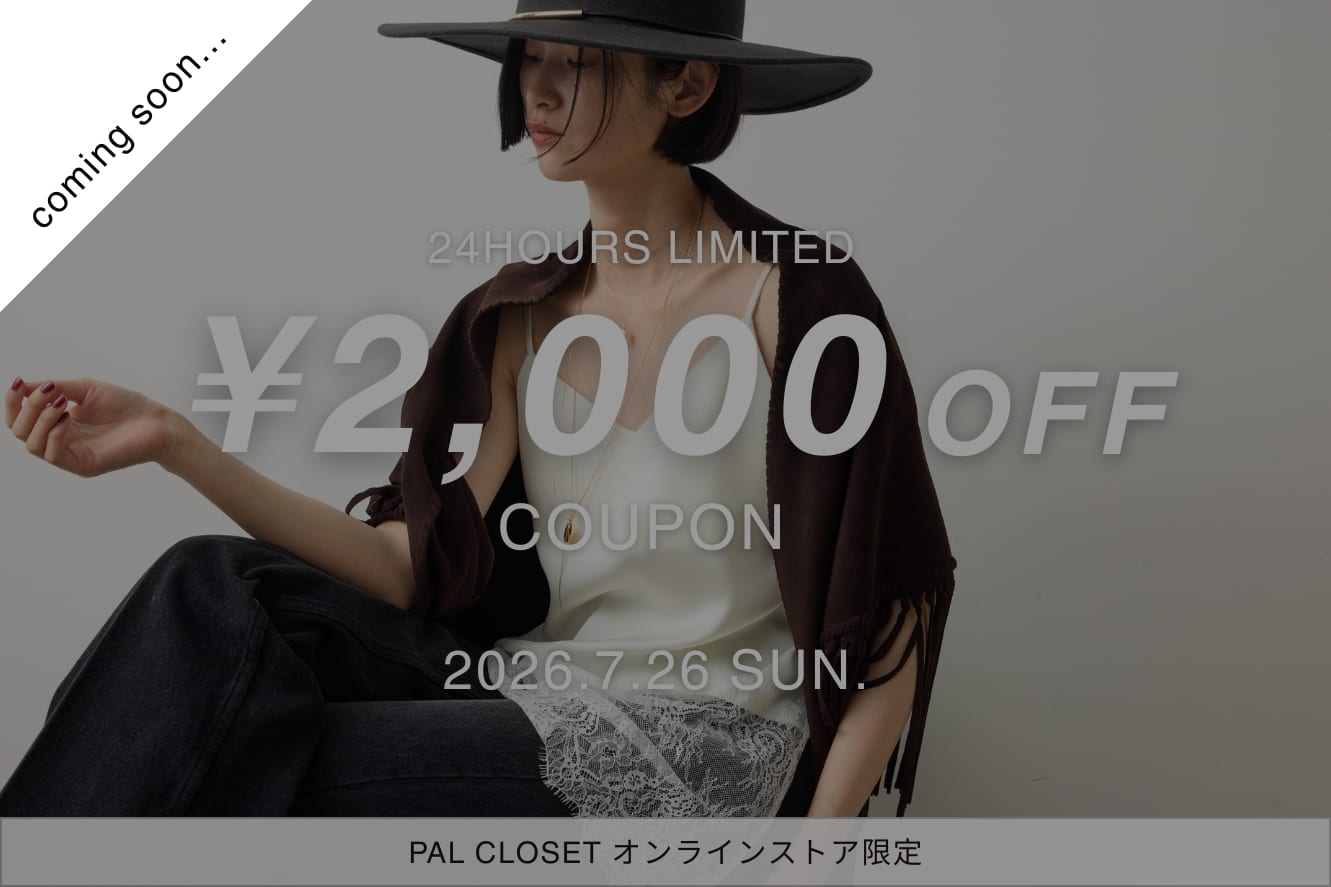 GALLARDAGALANTE 《予告》【7/26(日) WEB限定！】2000円OFFのスペシャルクーポン配布！