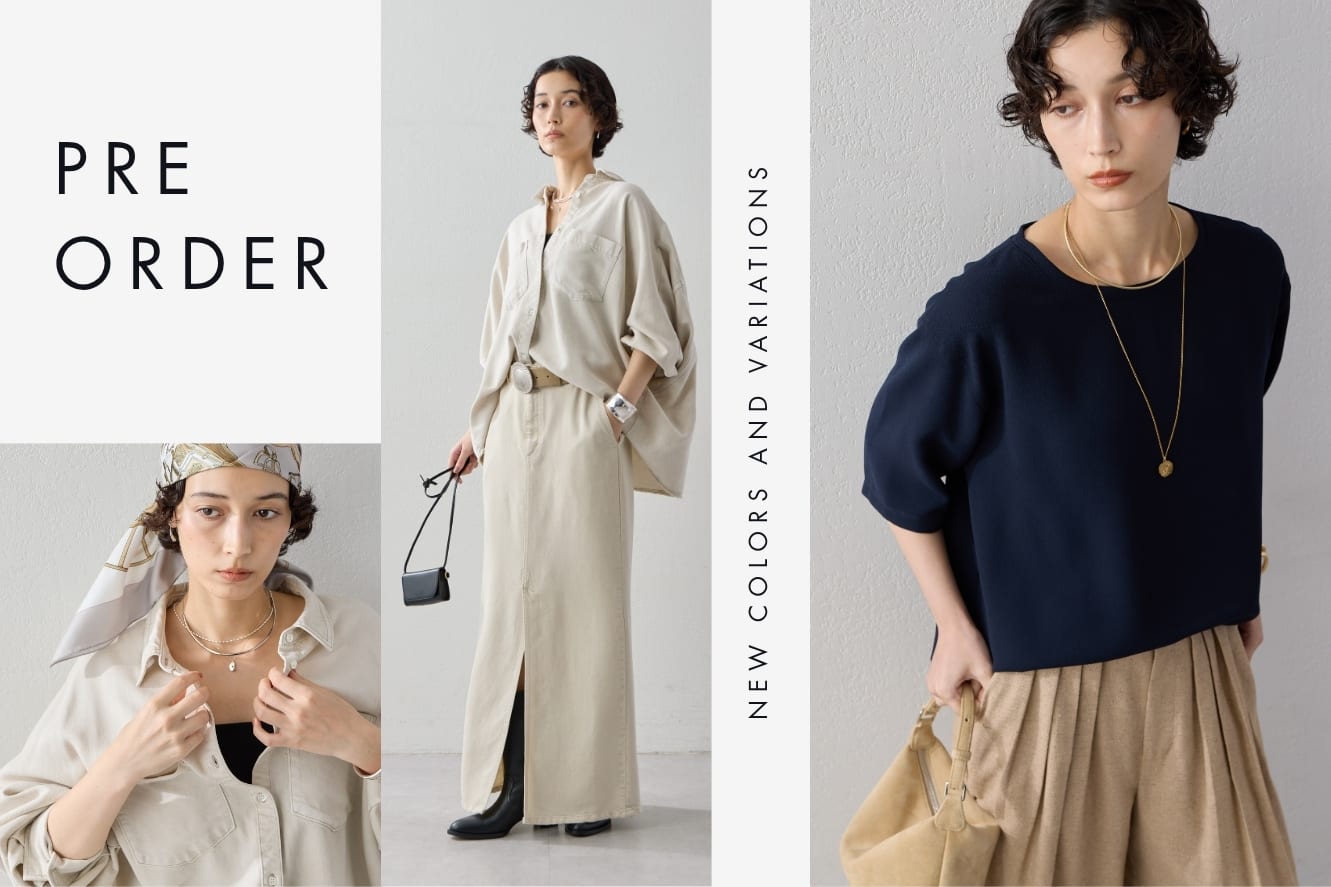 GALLARDAGALANTE 【PRE ORDER】人気アイテムが、新しい表情で登場。