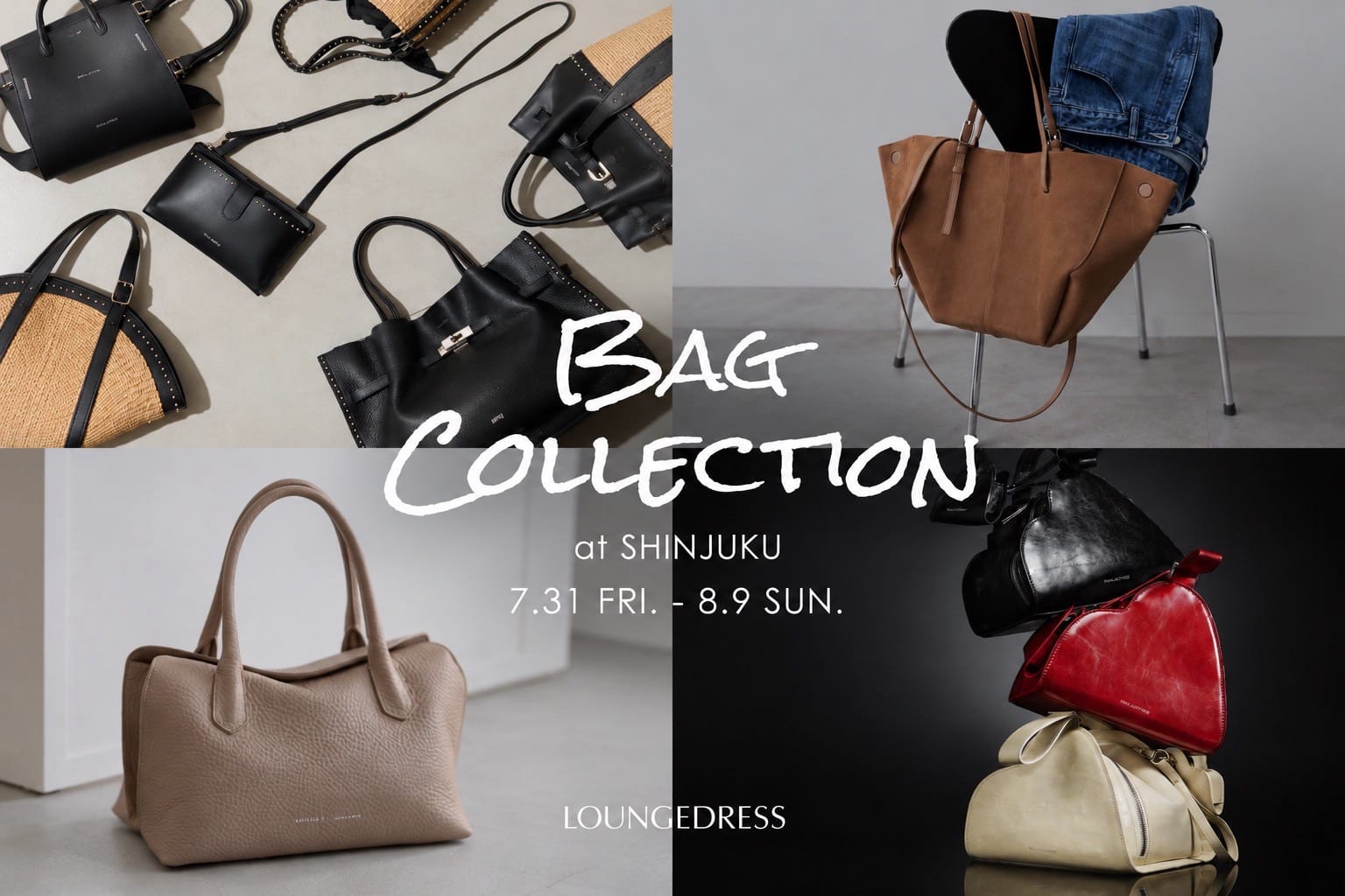 LOUNGEDRESS 【BAG COLLECTION】人気ブランドのバッグが大集合！