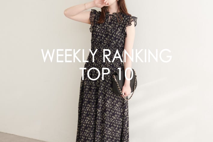 natural couture 【RANKING TOP10】みんなが買っている人気アイテム