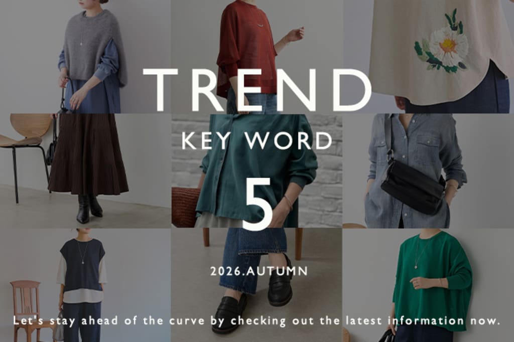 BEARDSLEY 2026 AUTUMN｜この秋、押さえておきたい5つのキーワード