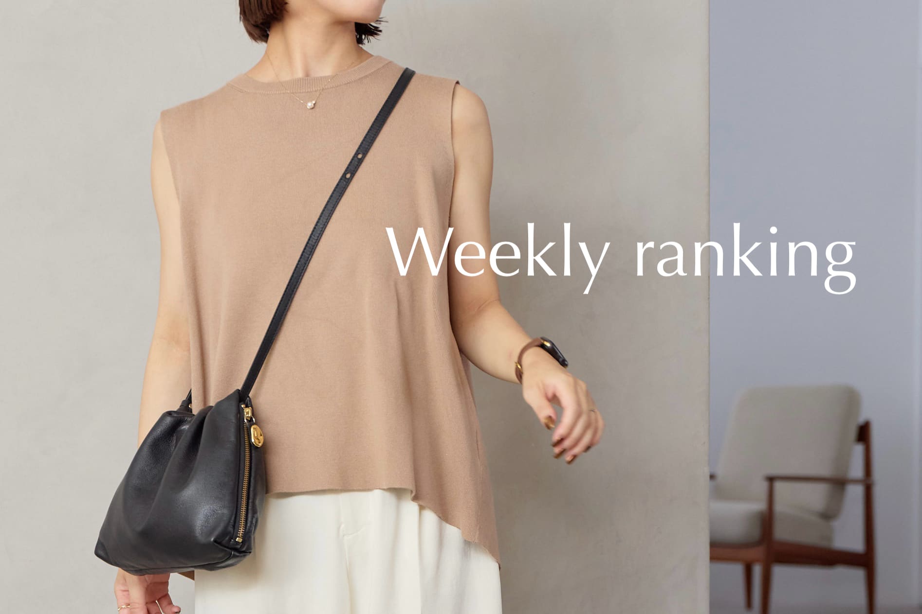 gemeil Weekly ranking