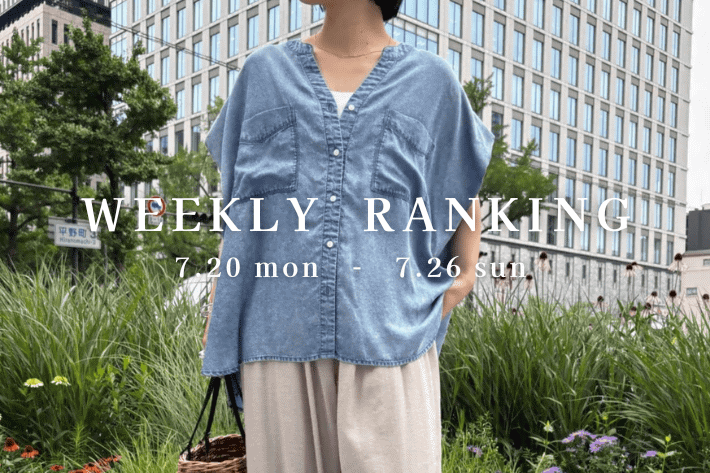 Jena　espace merveilleux 【最新人気アイテムはコレ！】WEEKLY RANKING TOP10