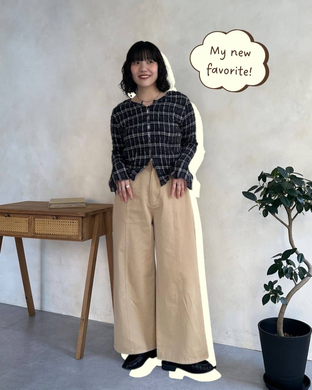 コーディネート1