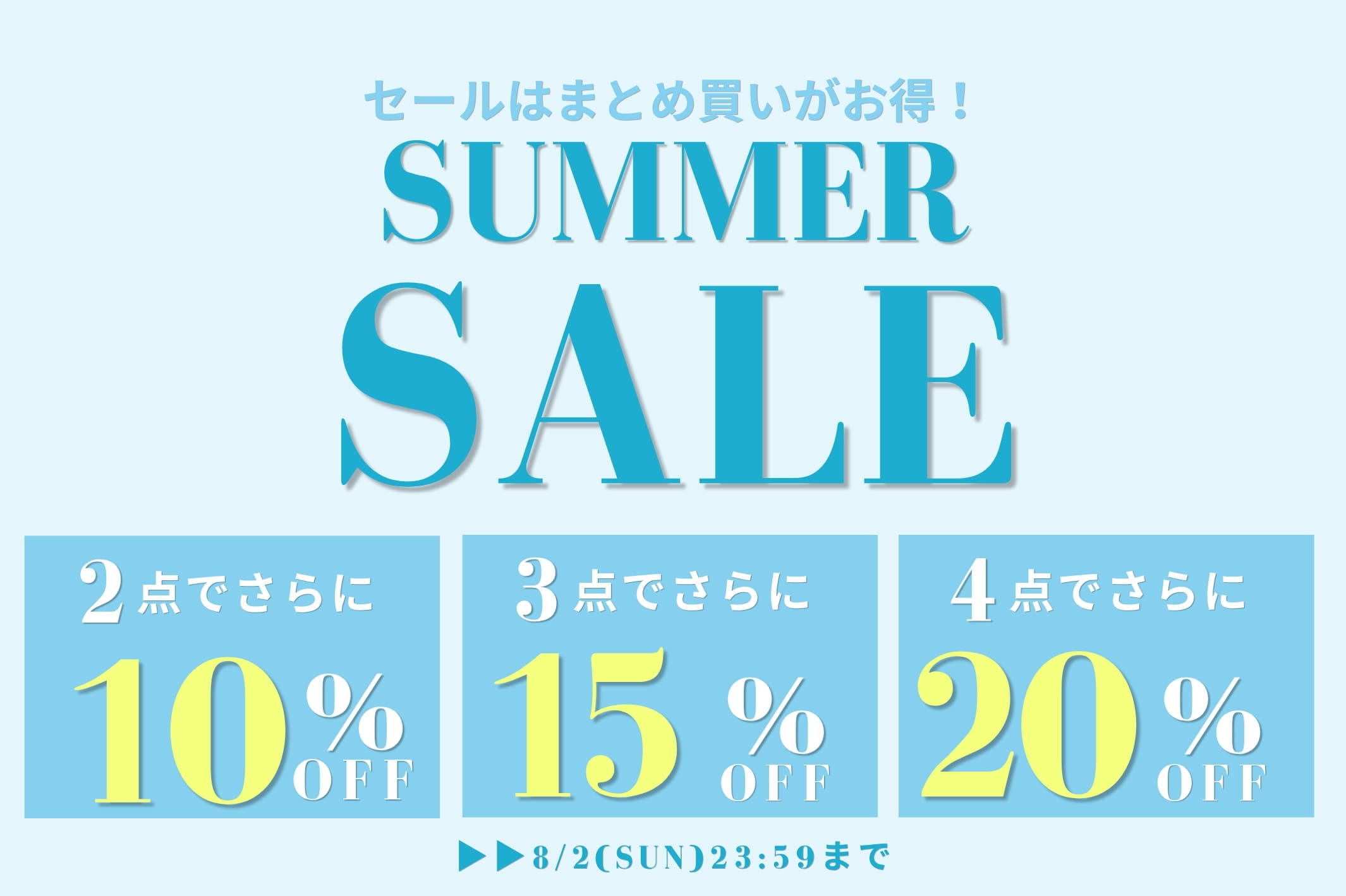 OLIVE des OLIVE 【セールはまとめ買いがお得！】2buy10%,3buy15%,4buy20%OFFクーポンキャンペーン