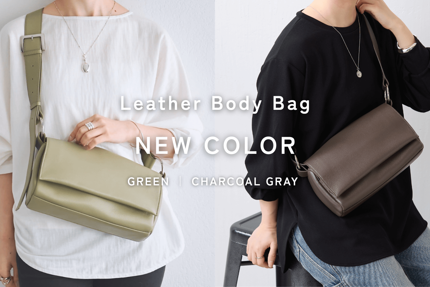 BEARDSLEY 【新色登場】レザーボディバッグ