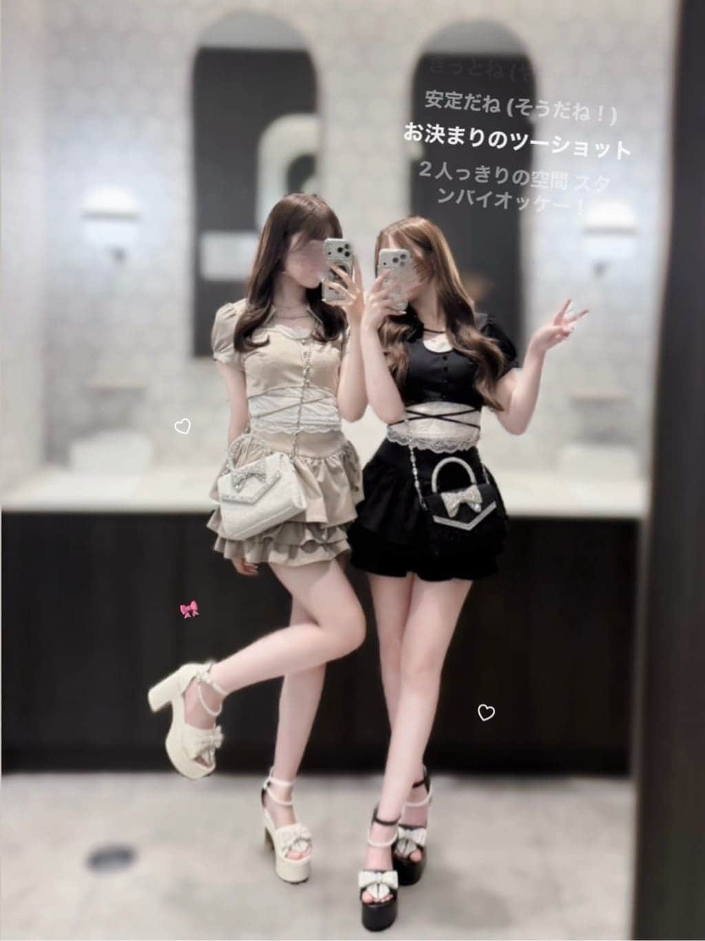Staff Styling 08