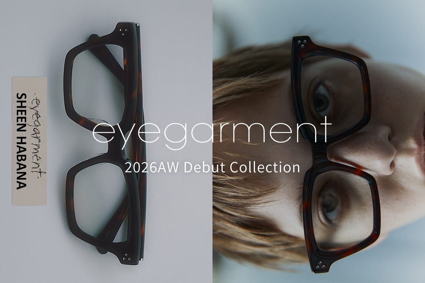 Whim Gazette 『eyegarment(アイガーメント)』2026 Autumn & Winter Debut !
