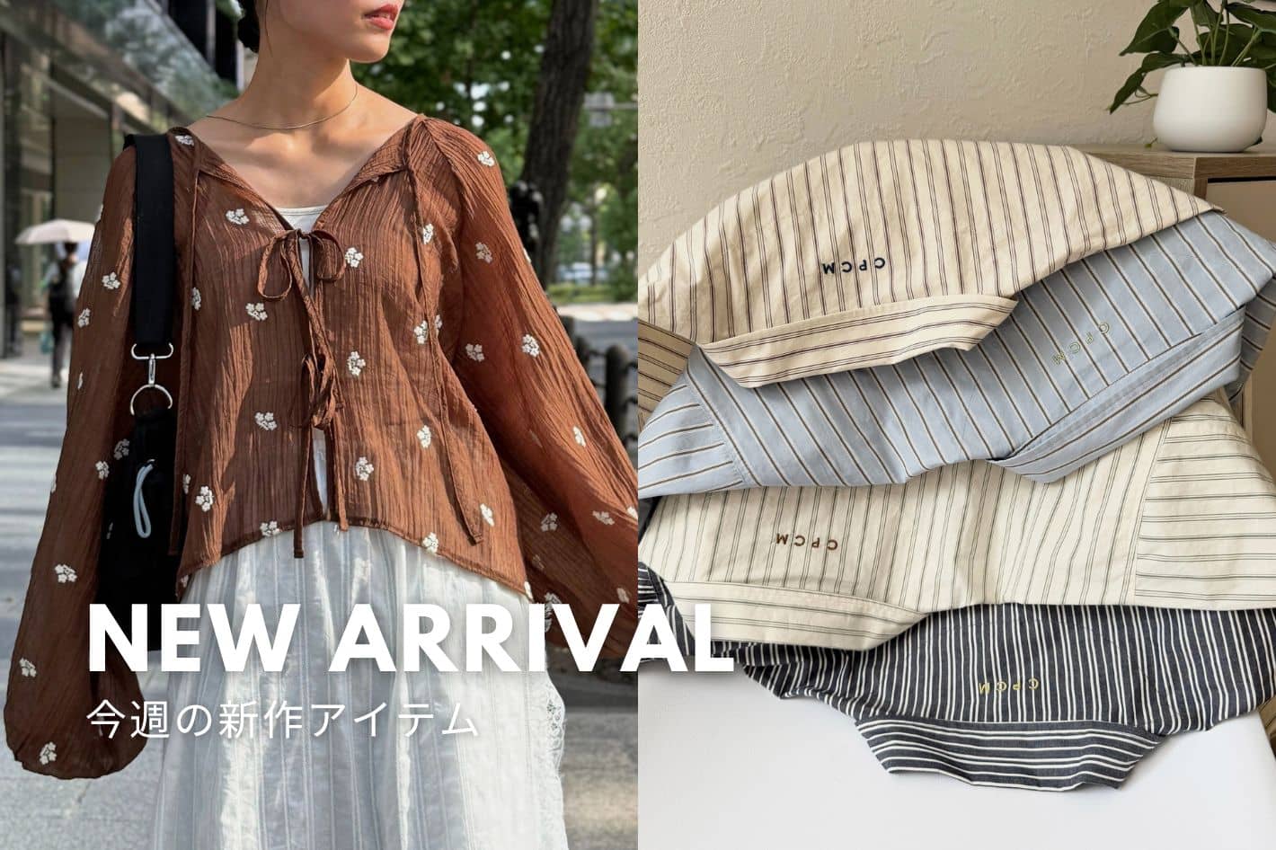 CPCM NEW ARRIVAL
