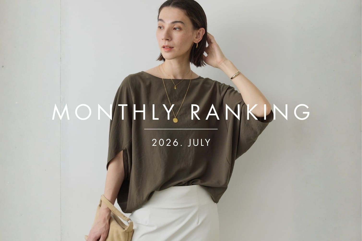 GALLARDAGALANTE 《MONTHLY RANKING》7月の人気アイテムTOP5
