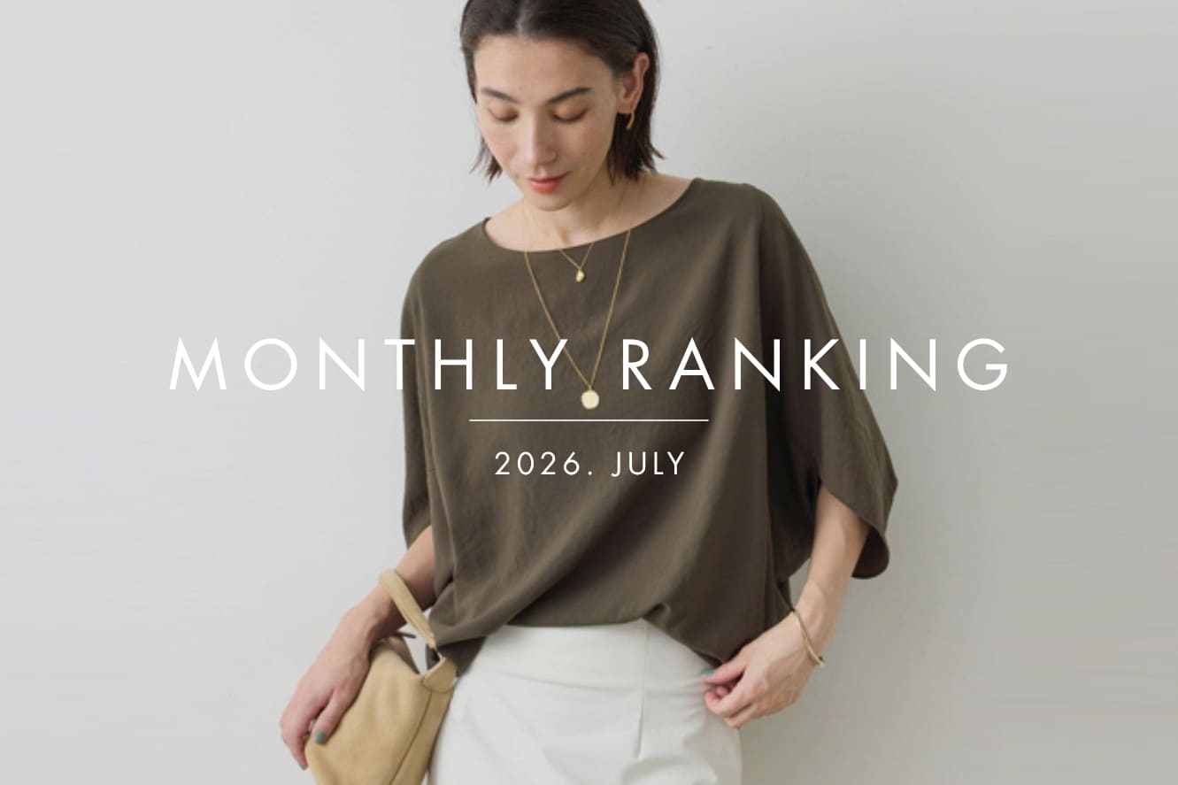 GALLARDAGALANTE 《MONTHLY RANKING》7月の人気アイテムTOP5
