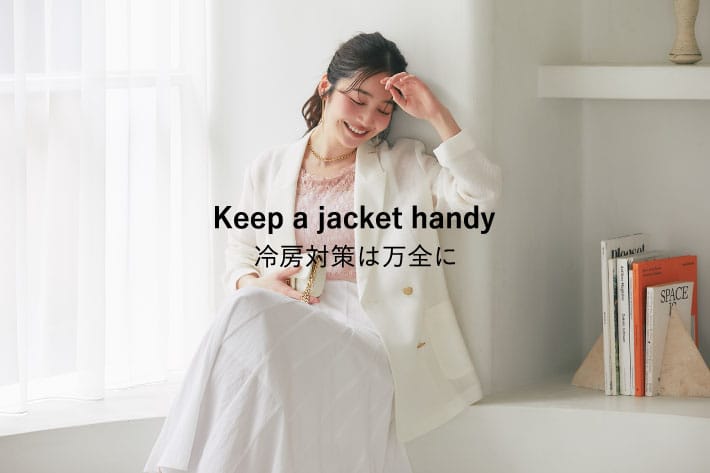 La boutique BonBon Keep a jacket handy 冷房対策は万全に