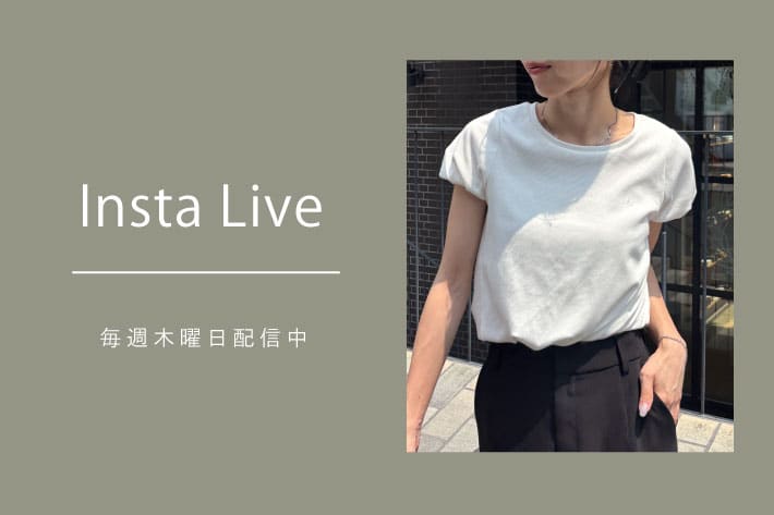 CAPRICIEUX LE'MAGE 【Insta Live】7/30配信分 アーカイブ公開中！