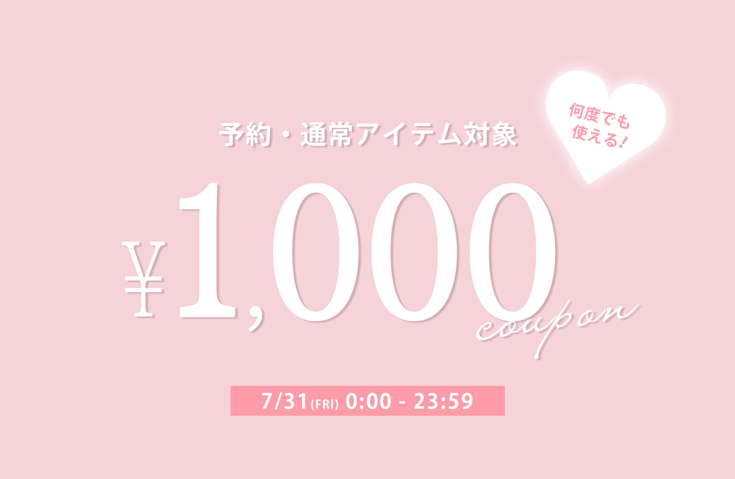 one after another NICE CLAUP 【24時間限定】1,000円OFFクーポン開催中！