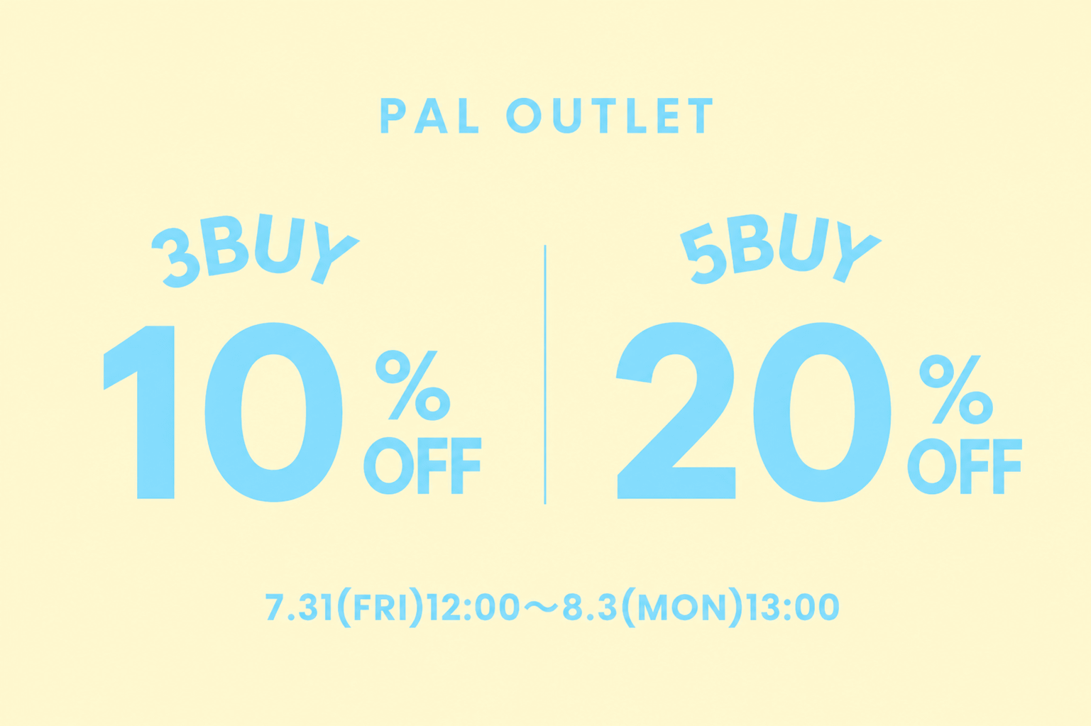 OUTLET 【4日間限定】3BUY10％OFF、5BUYmore20%OFF開催中！