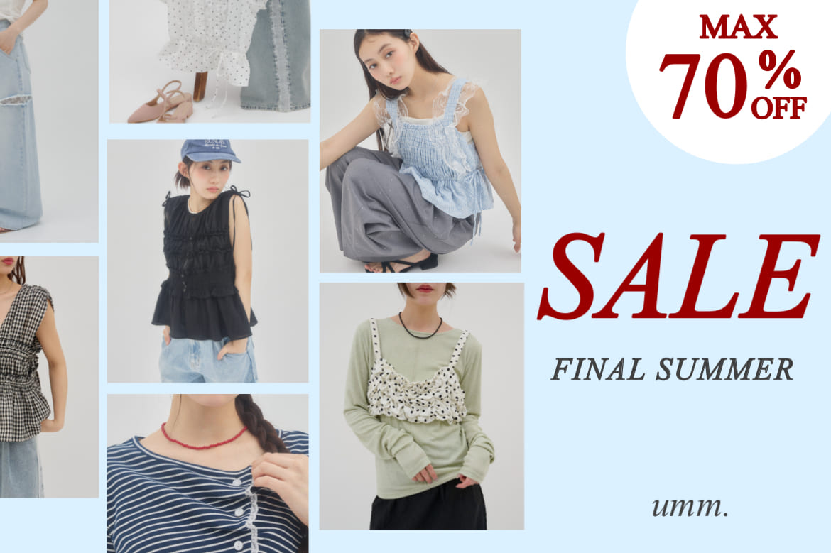 DISCOAT 【umm.】MAX70％OFF★FINAL SALE開催中！