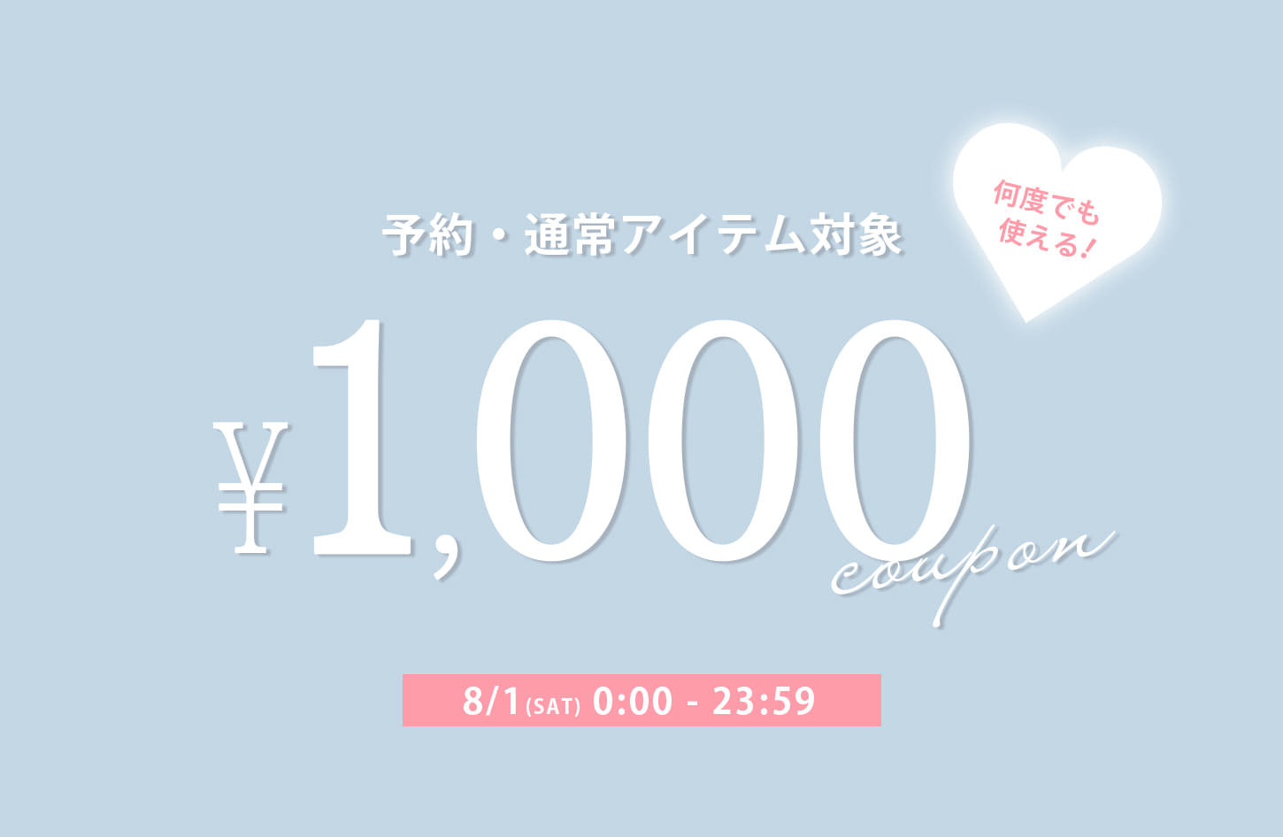 one after another NICE CLAUP 【ご好評のため1日延長！】1,000円OFFクーポン開催中！