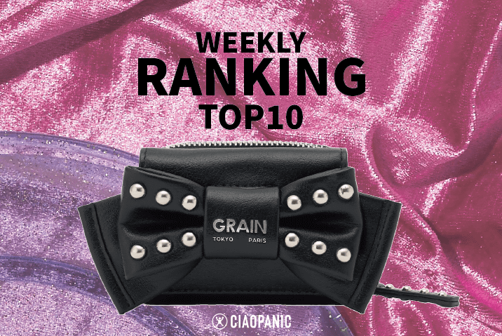 CIAOPANIC weekly RANKING TOP10！