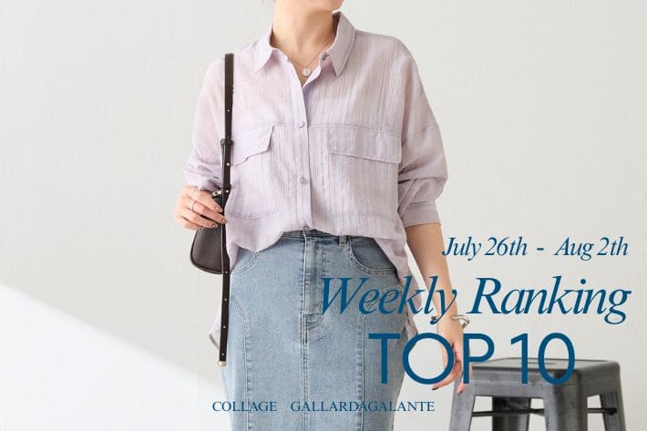 COLLAGE GALLARDAGALANTE 【ランキング】届いてすぐ着れる予約アイテム TOP10