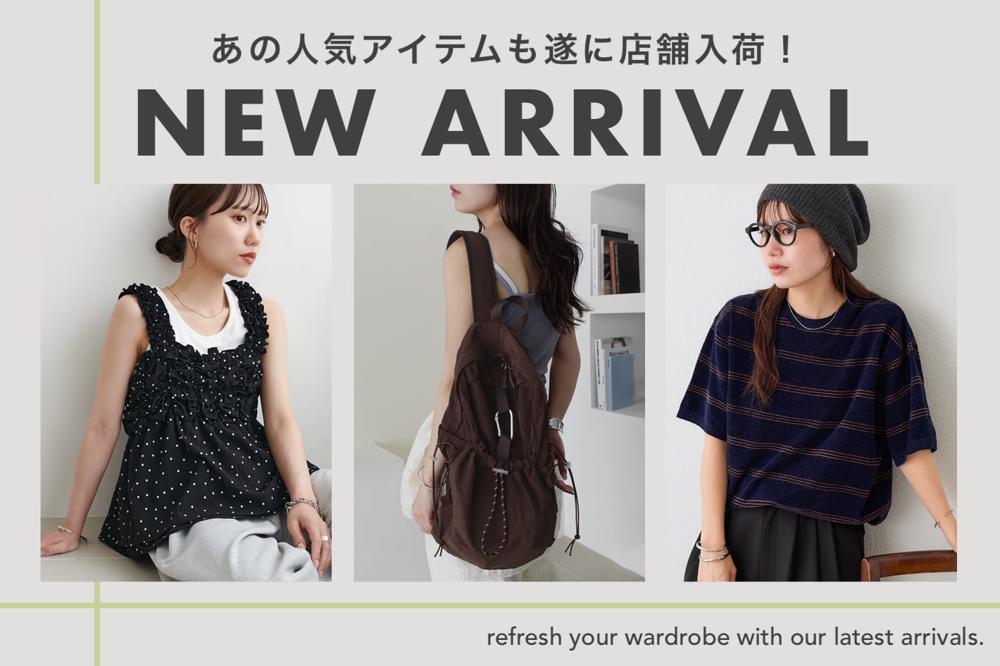 DISCOAT 【NEW ARRIVAL】あの人気アイテムも遂に店舗入荷！