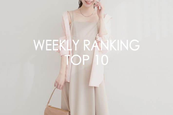natural couture 【RANKING TOP10】みんなが買っている人気アイテム