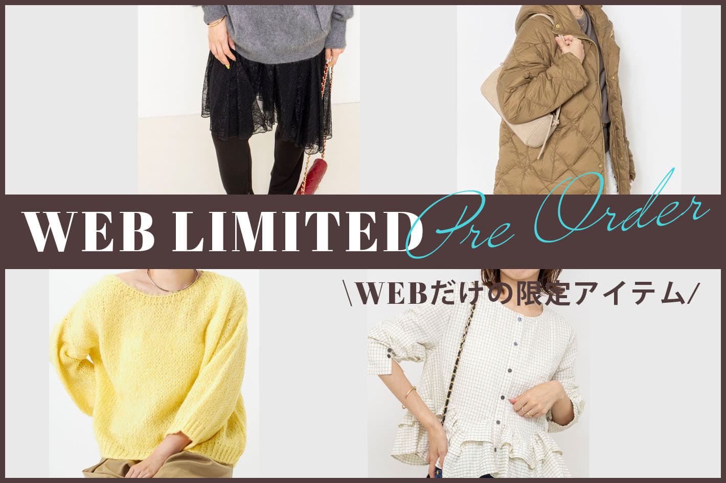 NOLLEY'S 【ONLINE限定】秋の新作！PRE ORDER START!