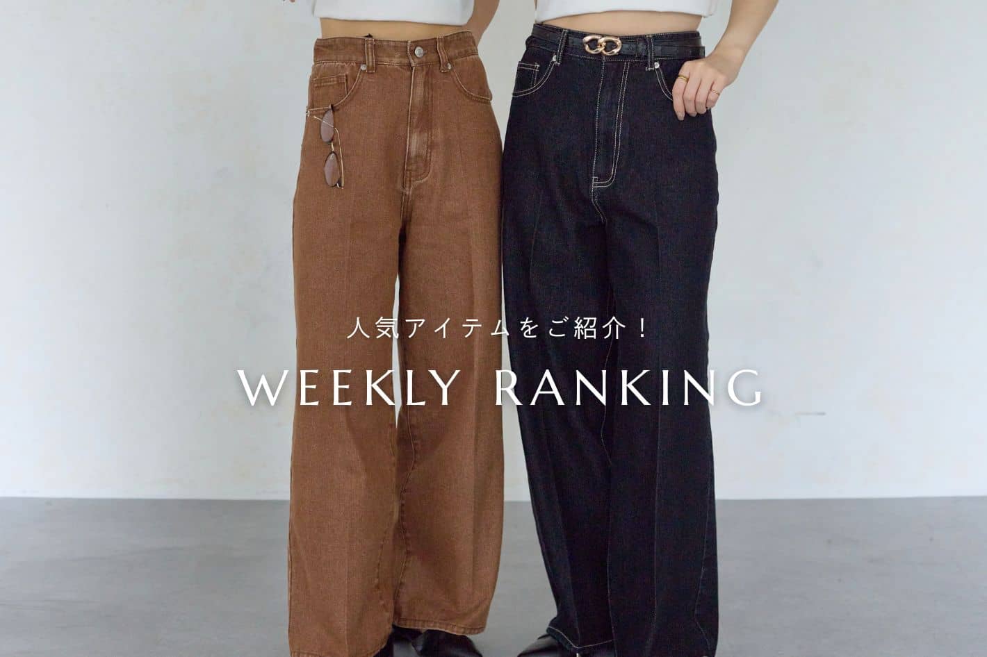 Thevon. Weekly Ranking