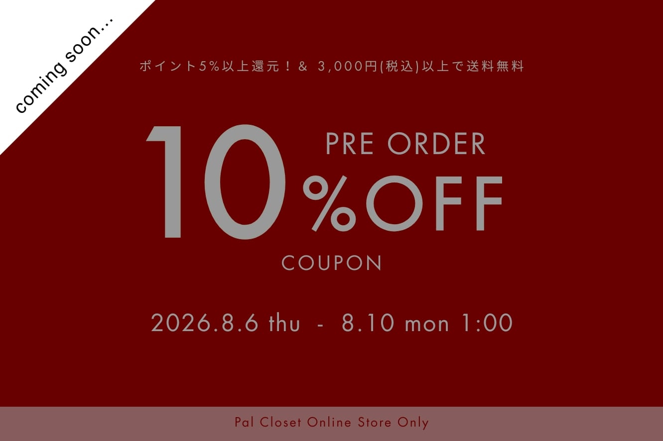 GALLARDAGALANTE 《予告》【WEB限定】先行予約10％OFFキャンペーン