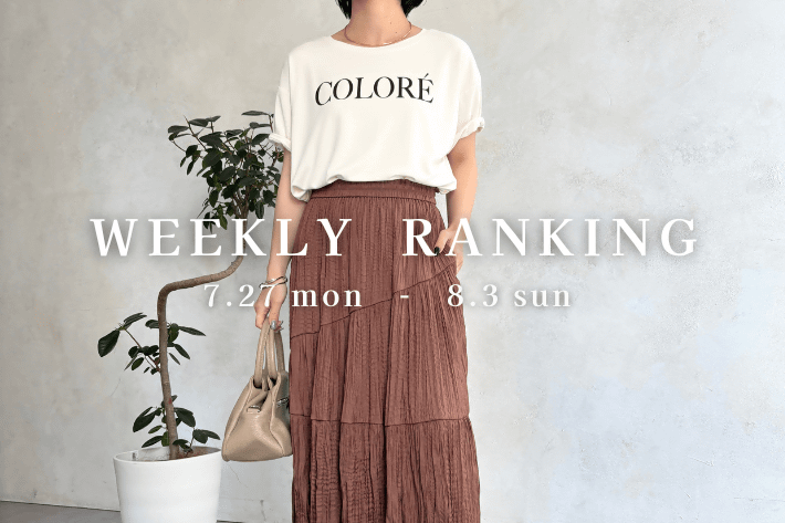 Jena　espace merveilleux 【最新人気アイテムはコレ！】WEEKLY RANKING TOP10
