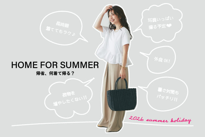 La boutique BonBon 帰省、何着て帰る？