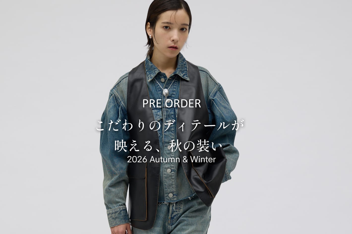 Whim Gazette 【PRE ORDER】こだわりのディテールが映える、秋の装い