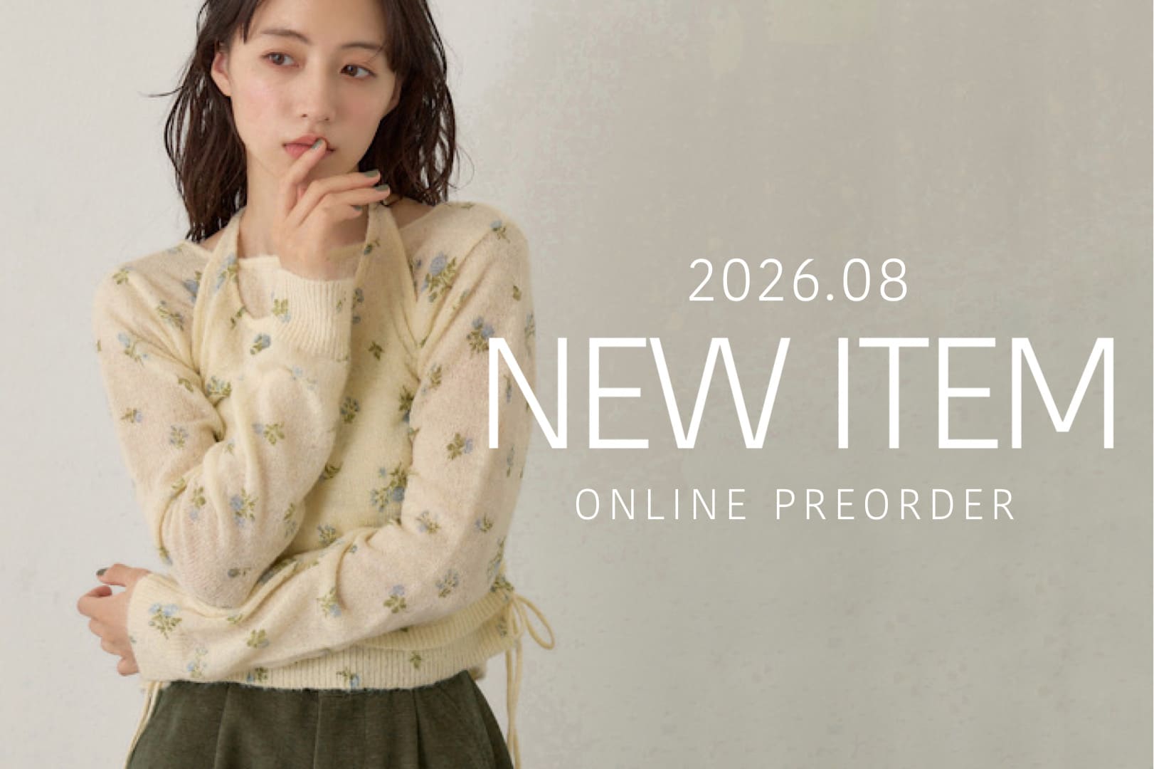 Kastane 【8月の新作】オーダー会アイテム一覧