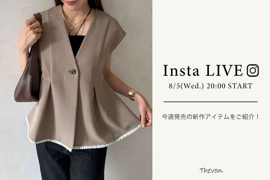 Thevon. 【insta LIVE】 8/5(水) 20:00 ～ライブ配信START！今週発売の新作アイテムをご紹介