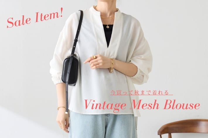 COLLAGE GALLARDAGALANTE 【セールアイテム】今買って秋まで着れる人気ブラウス！