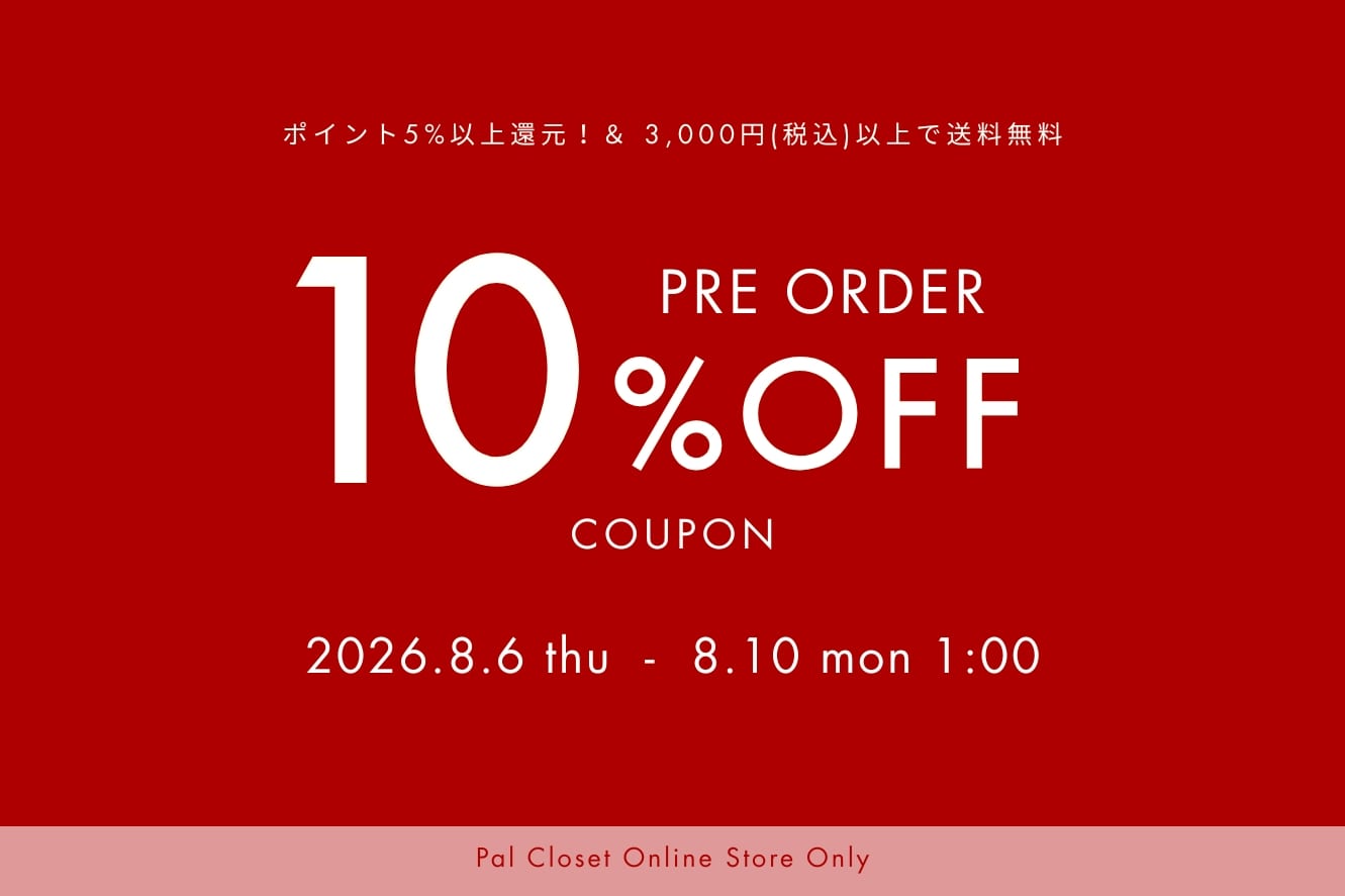 GALLARDAGALANTE 【WEB限定】先行予約10％OFFキャンペーン