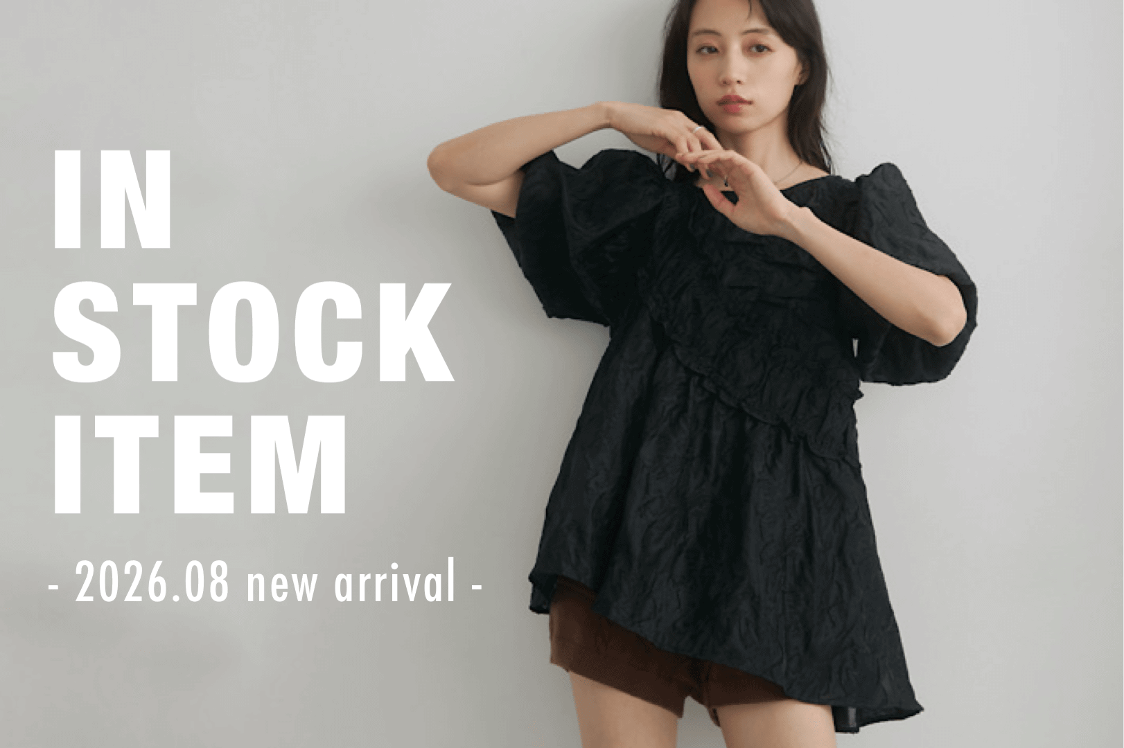 Kastane IN STOCK ITEM - すぐにお届け 8月の店頭入荷新作 -