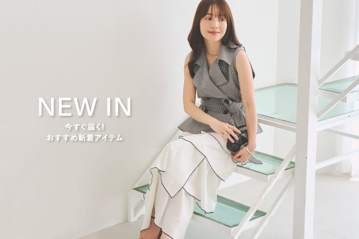 La boutique BonBon NEW IN　今すぐ届く！おすすめ新着アイテム
