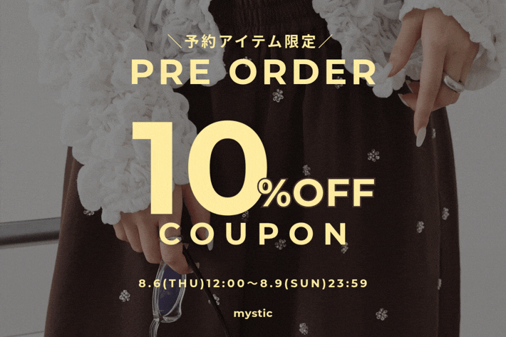 mystic 【予約アイテム限定！】10％OFFクーポン配布中！