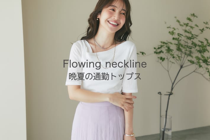 La boutique BonBon Flowing neckline 晩夏 の 通勤トップス