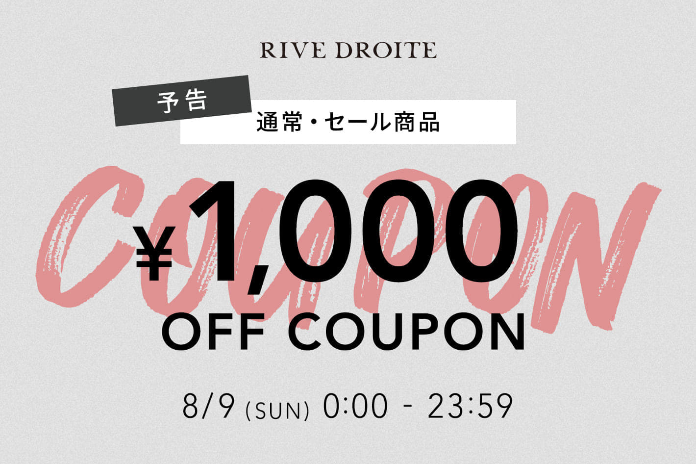RIVE DROITE ≪予告≫【24時間限定！】通常・セール商品1000円OFF！