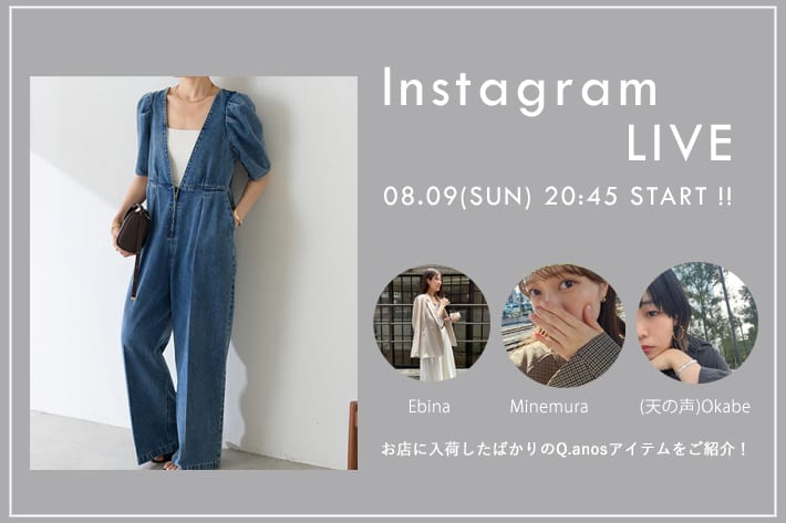 COLLAGE GALLARDAGALANTE 【LIVE】このあと20:45～インスタライブSTART！